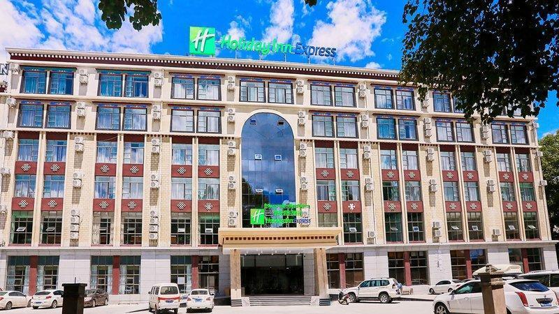 Holiday Inn Express Lhasa Potala Palace, An Ihg Hotel Εξωτερικό φωτογραφία