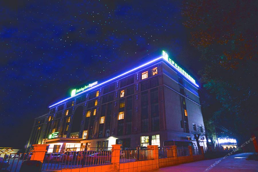 Holiday Inn Express Lhasa Potala Palace, An Ihg Hotel Εξωτερικό φωτογραφία